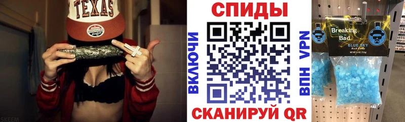 закладки Апшеронск Амфетамин 98%