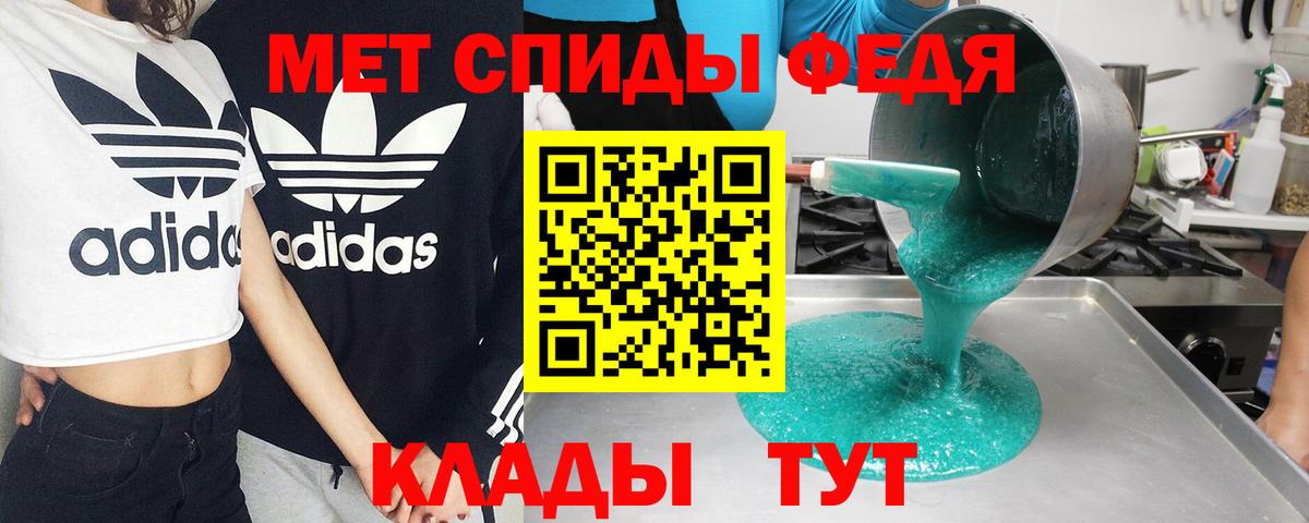 Амфетамин Розовый  АМФЕТАМИН 97%  Апшеронск  Вход с VPN 