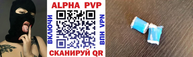 APVP крисы CK  как найти   blacksprut tor  Апшеронск 