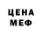 АМФЕТАМИН 97% Sywo