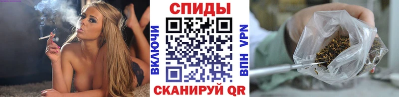 закладки  Апшеронск  БУТИРАТ вода 