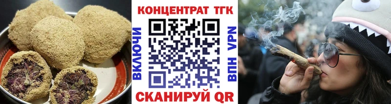 магазин продажи наркотиков Апшеронск Еда ТГК марихуана