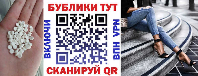 ЭКСТАЗИ XTC  Апшеронск 