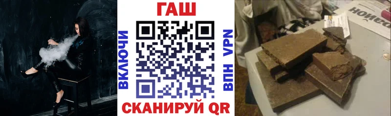 ГАШИШ гашик  Апшеронск 