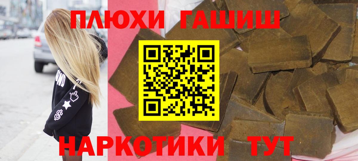 Гашиш индика сатива Апшеронск