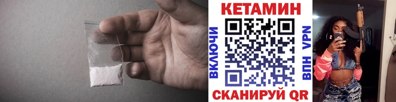 КЕТАМИН VHQ  что такое   blacksprut ONION  Апшеронск 