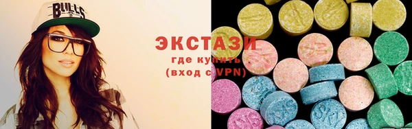 трава Алзамай