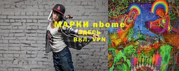 герыч Алексеевка