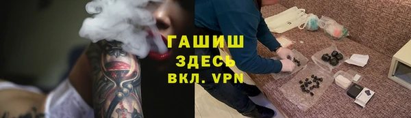 герыч Алексеевка