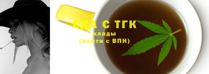 трава Алзамай