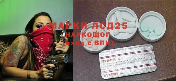 экстази Алексин
