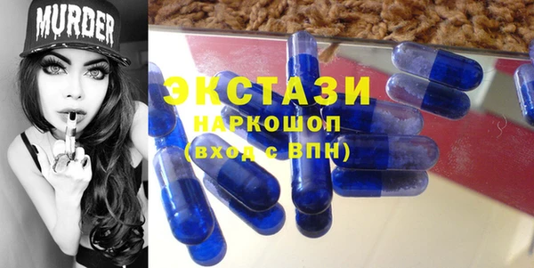 экстази Алексин