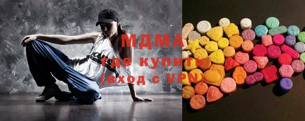 экстази Алексин