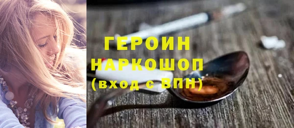 экстази Алексин