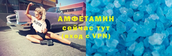 экстази Алексин