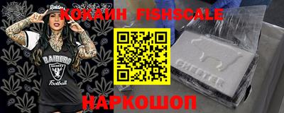 синтетический гашиш Абинск