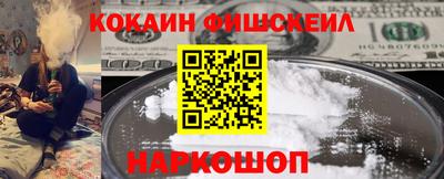 синтетический гашиш Абинск
