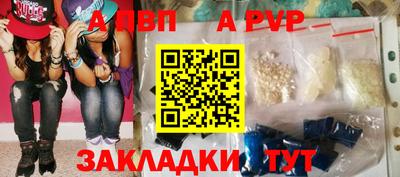 спиды Абакан