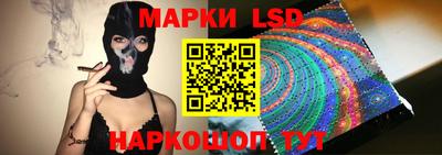 марки lsd Азнакаево