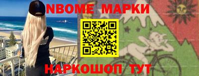 синтетический гашиш Абинск