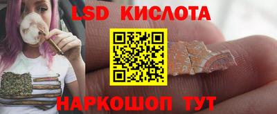 марки lsd Азнакаево