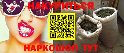 синтетический гашиш Абинск