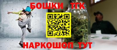 синтетический гашиш Абинск