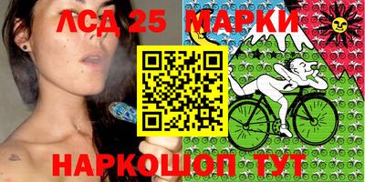 синтетический гашиш Абинск