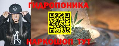 синтетический гашиш Абинск