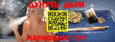 синтетический гашиш Абинск