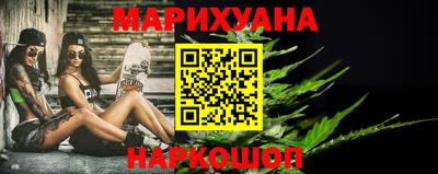 синтетический гашиш Абинск