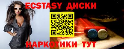 спиды Абакан