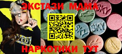 марки lsd Азнакаево