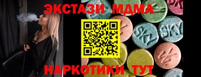спиды Абакан