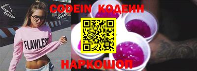 спиды Абакан