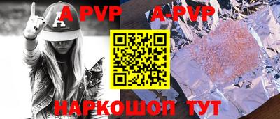 спиды Абакан
