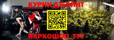 синтетический гашиш Абинск