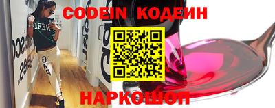 спиды Абакан