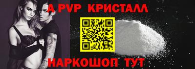 спиды Абакан