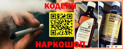 спиды Абакан