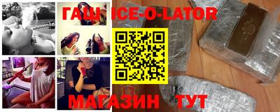 спиды Абакан