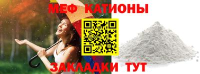 спиды Абакан