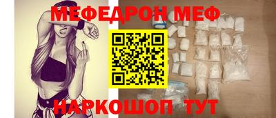 спиды Абакан