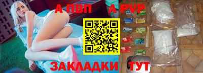 спиды Абакан