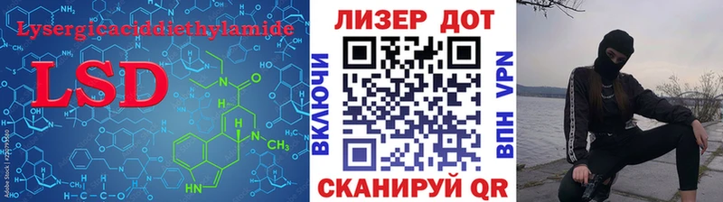 LSD-25 экстази ecstasy  как найти наркотики  Апшеронск 