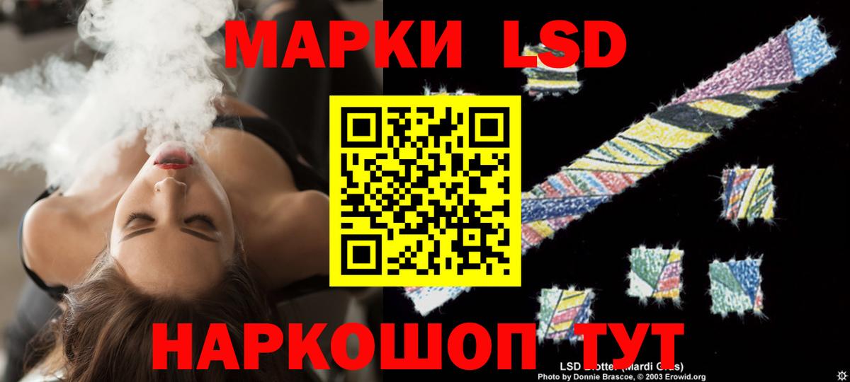 даркнет как зайти  ЛСД экстази ecstasy  Кислота  Вход с VPN  Апшеронск  Лсд 25 экстази ecstasy 