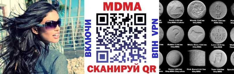 MDMA crystal  где купить наркоту  Апшеронск 