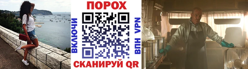 МЕТАМФЕТАМИН пудра  Апшеронск 