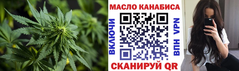 купить наркоту  Апшеронск  Дистиллят ТГК THC oil 