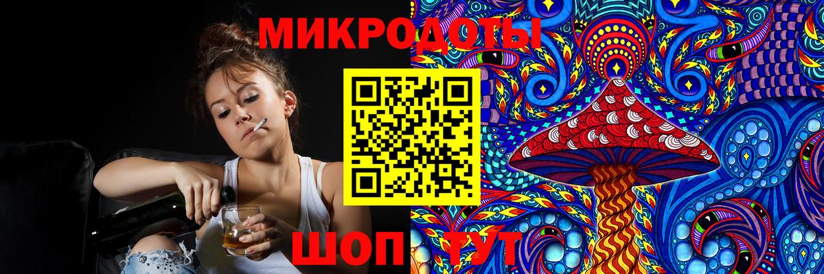 Галлюциногенные грибы прущие грибы  наркотики  Апшеронск  Вход с VPN 